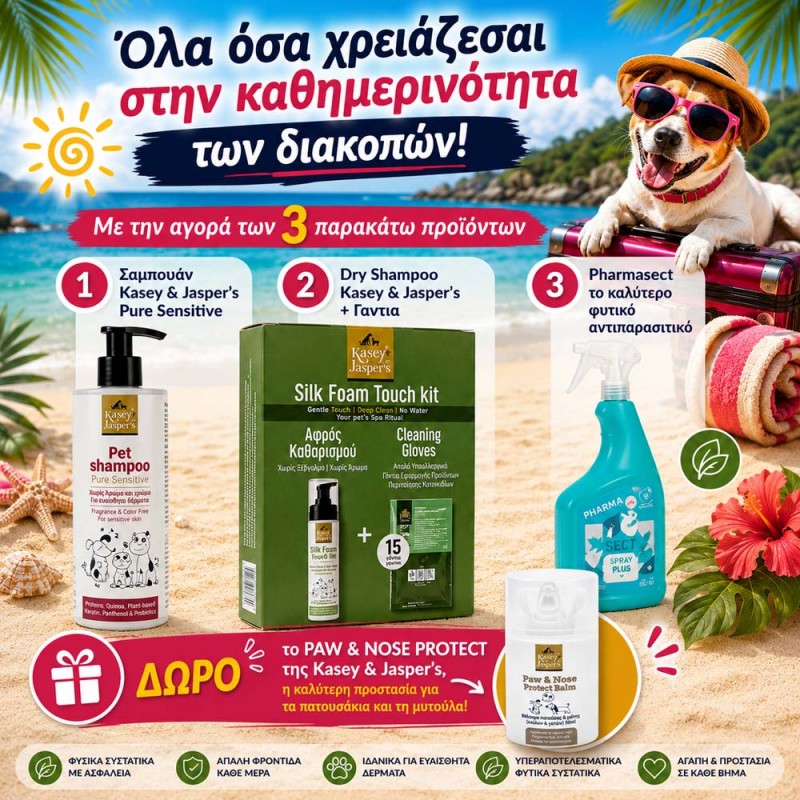 ΜΕ 1 SHAMPOO KASEY & JASPER'S + 1 DRY SHAMPOO + 1 PHARMASECT ΦΥΤΙΚΟ ΑΝΤΙΠΑΡΑΣΙΤΙΚΟ ΔΩΡΟ ΤΟ PAW & NOSE PROTECT BALM